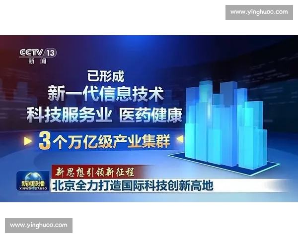 数据突破引领创新发展新范式打造智慧决策新高地与未来竞争力