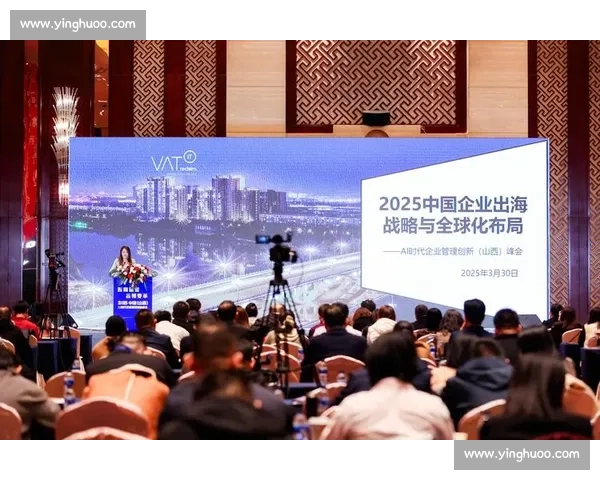 强强对话激荡思想火花共谋未来发展新格局引领时代变革与合作共赢新篇章