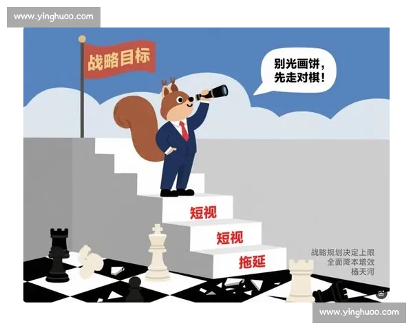 关键回合解析与战略演绎：深入探讨比赛中的决定性时刻与转折点